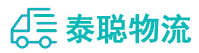 重庆到三乡镇物流公司